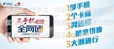 電銷手機卡辦理在哪兒電銷手機卡辦理在哪兒辦