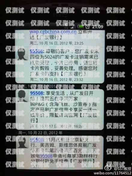 長(zhǎng)沙電話電銷卡，價(jià)格優(yōu)惠，助力業(yè)務(wù)拓展！長(zhǎng)沙電話電銷卡價(jià)格優(yōu)惠多少