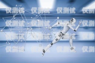 企業電銷機器人，提升銷售效率的利器企業電銷機器人怎么樣操作的