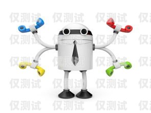 企業電銷機器人，提升銷售效率的利器企業電銷機器人怎么樣操作的