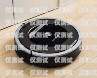 探索最佳電話機器人——哪款更勝一籌？電話機器人哪款好用又實惠