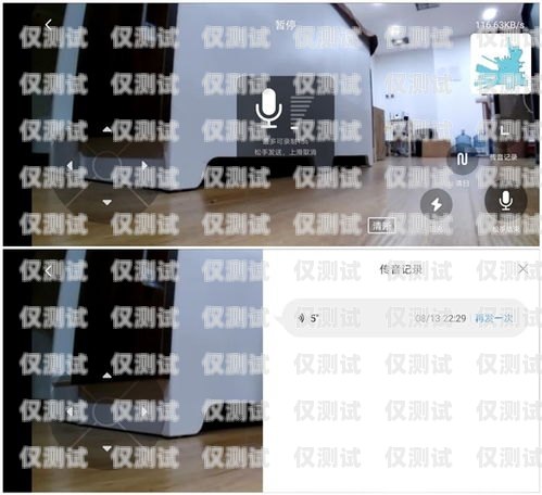 探索最佳電話機器人——哪款更勝一籌？電話機器人哪款好用又實惠