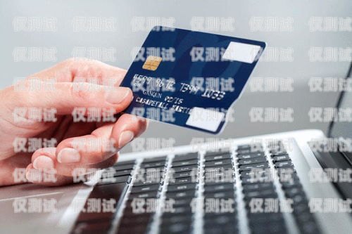 移動卡電銷北京能否正常使用？移動卡電銷北京能用嗎現在還能用嗎