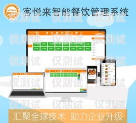 浙江營銷外呼系統價格解析外呼系統銷售好做嗎