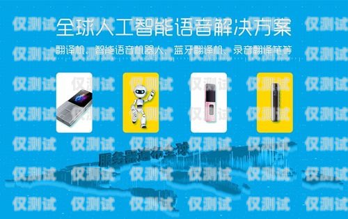 橋西區 ai 電話機器人維修，保障客戶服務的關鍵橋西區ai電話機器人維修點