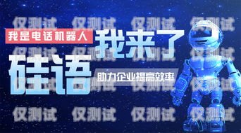 株洲外呼管理系統，提升客戶服務與銷售效率的利器株洲服務型呼叫中心