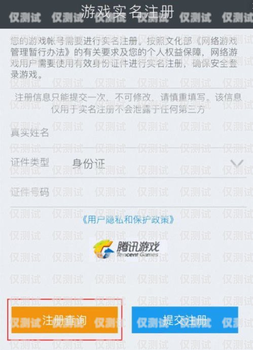 電銷卡必須實名認證么？電銷卡必須實名認證么嗎