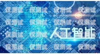 蘇州電銷機器人試用招聘開啟，助力企業(yè)銷售升級蘇州電銷機器人試用招聘信息