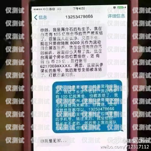 電銷卡真的不封卡嗎？安全嗎？電銷卡真的不封卡嗎安全嗎知乎