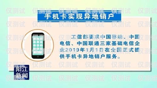朗瑪移動電銷卡銷戶流程詳解朗瑪移動電銷卡銷戶流程是什么樣的