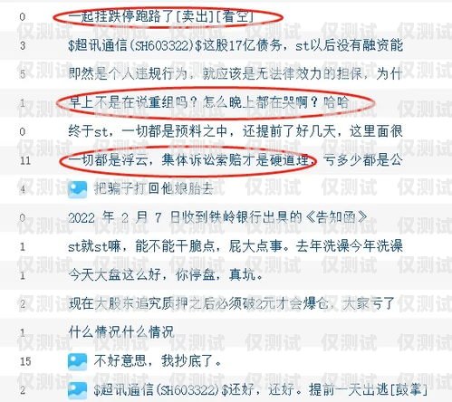 舟盾通信電銷卡是一種專門為電銷行業(yè)設(shè)計的通信工具，具有防封、穩(wěn)定等優(yōu)點，受到了許多電銷企業(yè)和個人的青睞。但是，很多人在購買舟盾通信電銷卡后，不知道如何激活卡片，導(dǎo)致無法正常使用。本文將詳細介紹舟盾通信電銷卡的激活方法，幫助大家順利使用這一通信工具。舟盾通信電銷卡怎么激活的