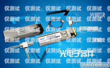 舟盾通信電銷卡是一種專門為電銷行業(yè)設(shè)計的通信工具，具有防封、穩(wěn)定等優(yōu)點，受到了許多電銷企業(yè)和個人的青睞。但是，很多人在購買舟盾通信電銷卡后，不知道如何激活卡片，導(dǎo)致無法正常使用。本文將詳細介紹舟盾通信電銷卡的激活方法，幫助大家順利使用這一通信工具。舟盾通信電銷卡怎么激活的