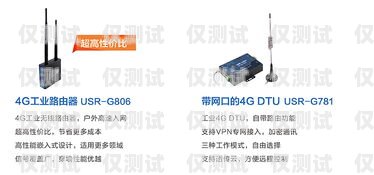 舟盾通信電銷卡是一種專門為電銷行業(yè)設(shè)計的通信工具，具有防封、穩(wěn)定等優(yōu)點，受到了許多電銷企業(yè)和個人的青睞。但是，很多人在購買舟盾通信電銷卡后，不知道如何激活卡片，導(dǎo)致無法正常使用。本文將詳細介紹舟盾通信電銷卡的激活方法，幫助大家順利使用這一通信工具。舟盾通信電銷卡怎么激活的