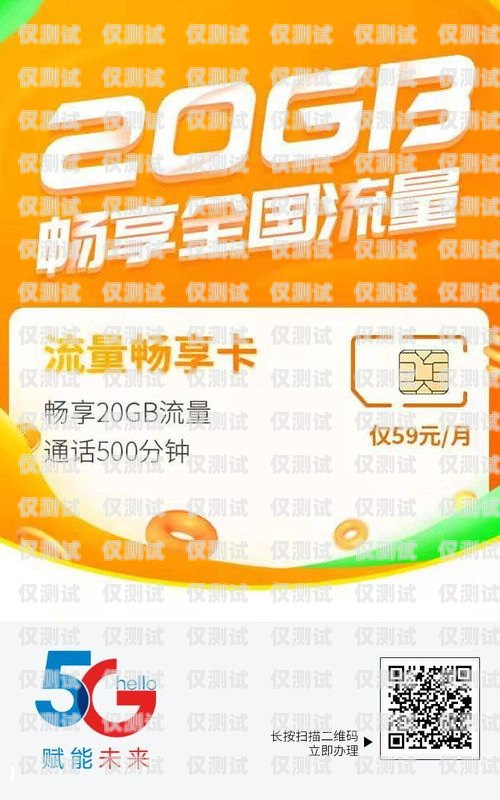 探索電銷信用卡推廣渠道合作的無限可能電銷信用卡推廣渠道合作方案
