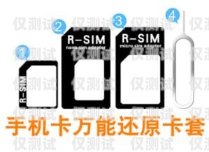 慈溪電銷(xiāo)手機(jī)卡收費(fèi)慈溪電銷(xiāo)手機(jī)卡收費(fèi)標(biāo)準(zhǔn)