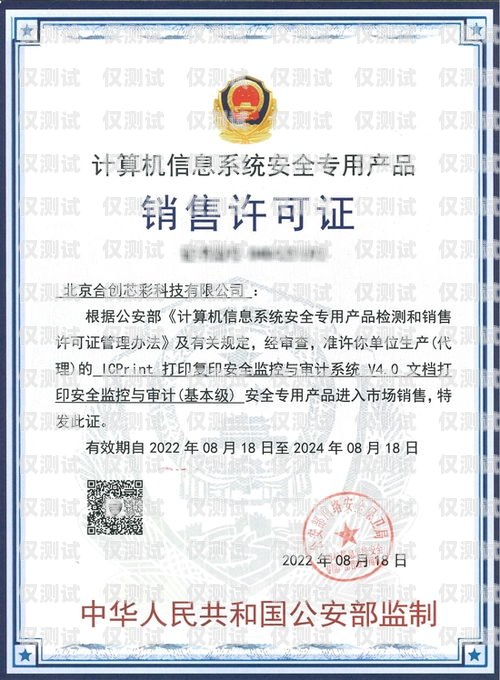 認(rèn)證過(guò)的電銷卡，是否依然可靠？認(rèn)證過(guò)的電銷卡還能用嗎安全嗎