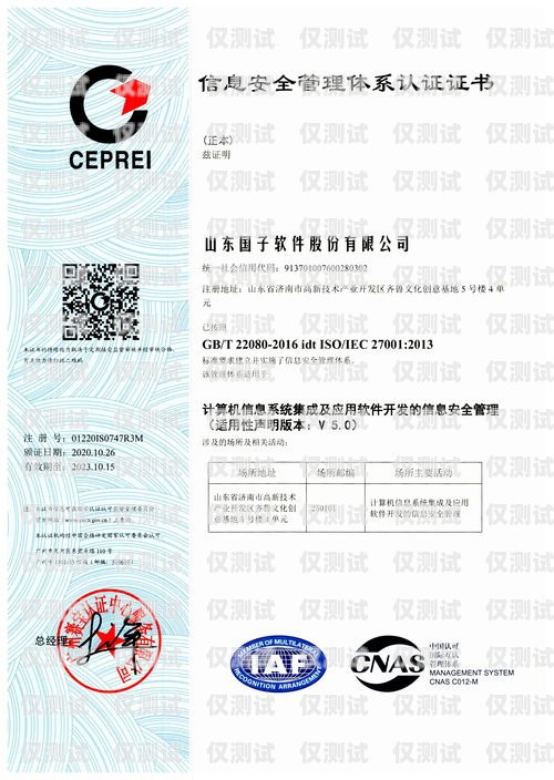 認(rèn)證過(guò)的電銷卡，是否依然可靠？認(rèn)證過(guò)的電銷卡還能用嗎安全嗎