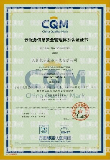 認(rèn)證過(guò)的電銷卡，是否依然可靠？認(rèn)證過(guò)的電銷卡還能用嗎安全嗎