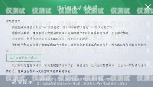 鄭州電銷防封卡辦理點，解決電銷難題，保障業(yè)務(wù)持續(xù)鄭州電銷防封卡辦理點地址