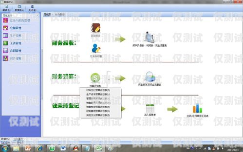 廣西外呼系統供應商的選擇與比較廣西外呼軟件