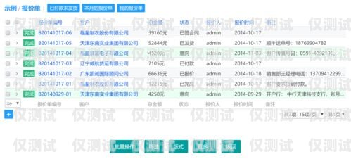 廣西外呼系統供應商的選擇與比較廣西外呼軟件