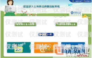 北京電話外呼系統好用嗎？北京電話外呼系統好用嗎安全嗎