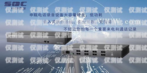 聯通外呼系統，高清圖片傳遞清晰信息聯通外呼系統圖片高清大圖
