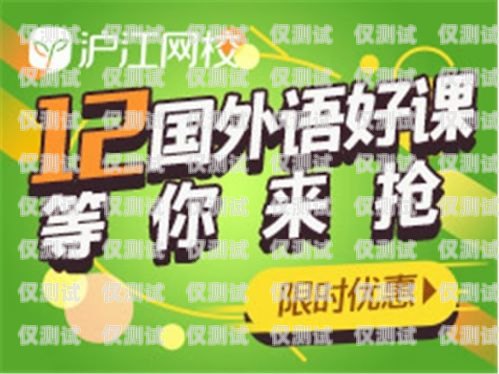 電銷卡代理加盟費多少錢？電銷卡代理加盟費多少錢啊