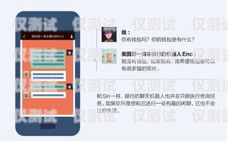 青島電話機(jī)器人收費(fèi)，了解真相，做出明智決策青島智能電話機(jī)器人