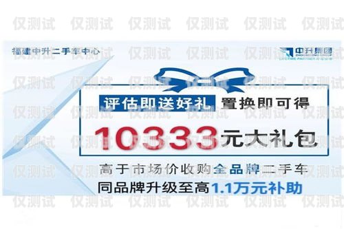 陽泉電銷專用卡——通訊助力，銷售無憂陽泉電銷專用卡怎么樣啊