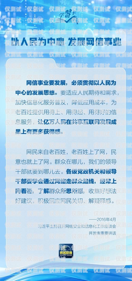 電銷卡購買指南，哪里能找到更便宜的電銷卡？電銷卡哪里買便宜點的