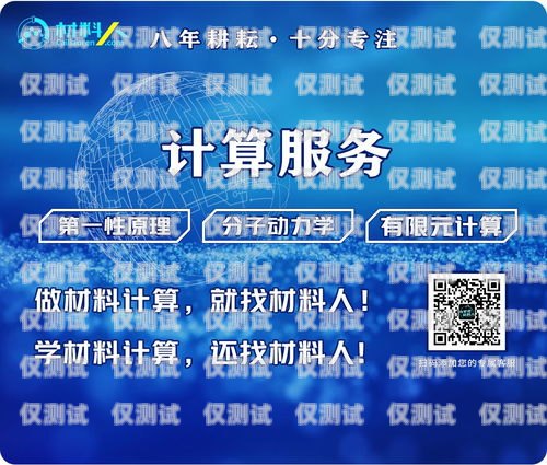 天津電話外呼系統平臺天津外呼團隊