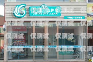 溫州電銷機器人加盟店推薦溫州電銷機器人加盟店有哪些品牌