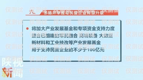 探秘肇慶華翔電銷(xiāo)卡，通訊領(lǐng)域的創(chuàng)新與優(yōu)勢(shì)肇慶華翔電銷(xiāo)卡電話號(hào)碼