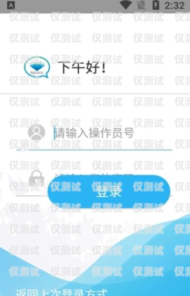 文山手機(jī)外呼系統(tǒng)，提高效率，拓展業(yè)務(wù)的利器手機(jī)外呼系統(tǒng)軟件