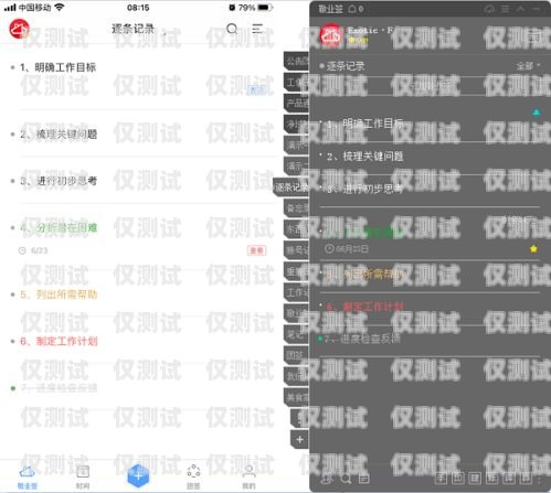文山手機(jī)外呼系統(tǒng)，提高效率，拓展業(yè)務(wù)的利器手機(jī)外呼系統(tǒng)軟件