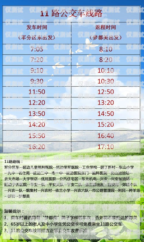 麗水華翔電銷卡，提升銷售效率的利器麗水華翔電銷卡電話號碼