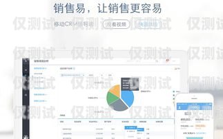云南銷售外呼系統(tǒng)平臺(tái)，提升銷售效率的利器云南外呼公司