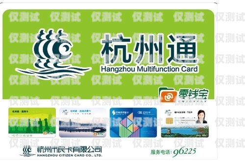 浙江杭州電銷電話卡的優勢與應用杭州 電話卡