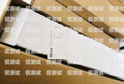 電銷什么卡不容易封號？電銷什么卡不容易封號呢
