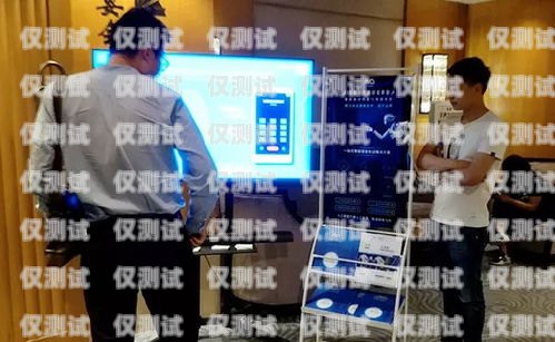 濱州智能電銷客服機器人，提升客戶服務的新利器濱州智能電銷客服機器人招聘