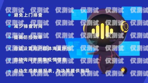 美團(tuán)電話機(jī)器人，科技助力服務(wù)升級美團(tuán)電話機(jī)器人說送達(dá)了