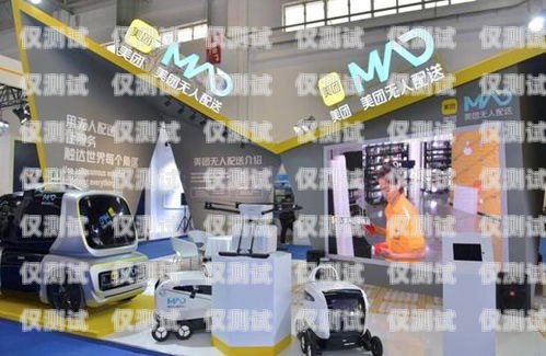 美團(tuán)電話機(jī)器人，科技助力服務(wù)升級美團(tuán)電話機(jī)器人說送達(dá)了