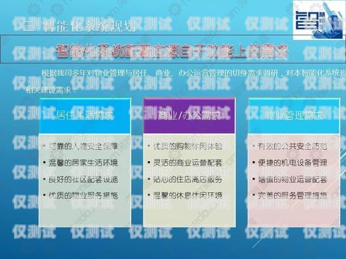 長沙全國智能外呼系統預算長沙外呼公司