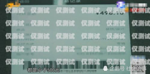 公司辦電銷卡還會封號嗎？公司辦電銷卡還會封號嗎知乎