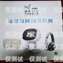 西藏智能語音電話機器人好用嗎？西藏智能語音電話機器人好用嗎知乎
