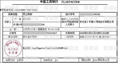 白名單電銷卡實名認證，保障合法合規(guī)的銷售途徑白名單電銷卡的實名認證有風險嗎