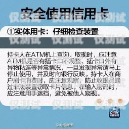 郵政信用卡電銷分期，便捷與風險并存郵政信用卡的電銷分期怎么取消