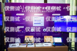AI 外呼系統(tǒng)渠道，提升銷(xiāo)售與客戶(hù)服務(wù)的利器ai外呼系統(tǒng)渠道有哪些