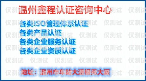 外呼系統(tǒng)需要做什么認證？外呼系統(tǒng)需要做什么認證呢